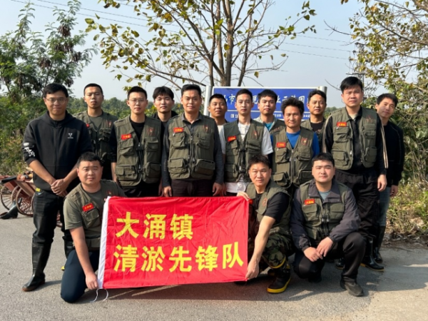 綠美共建，退役軍人助力大涌清淤