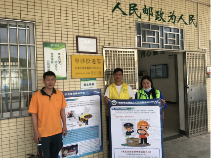 阜沙鎮(zhèn)禁毒信息〔2020〕第167期--阜沙禁毒宣傳進(jìn)公交站、進(jìn)廠企、進(jìn)廣場（2020.11.17 