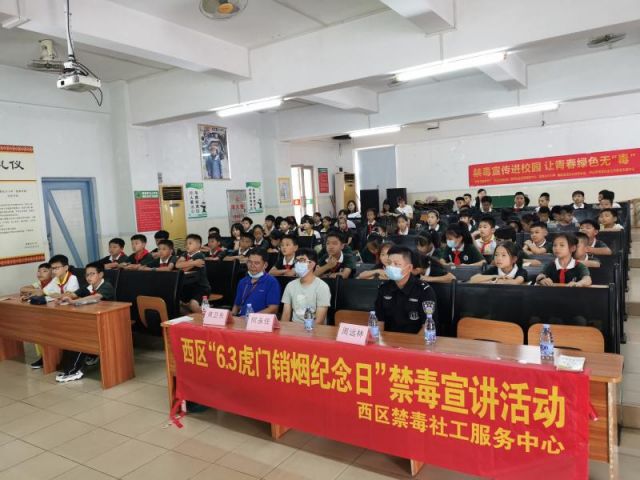 禁毒宣傳進校園，讓青春綠色無毒 (1).jpg