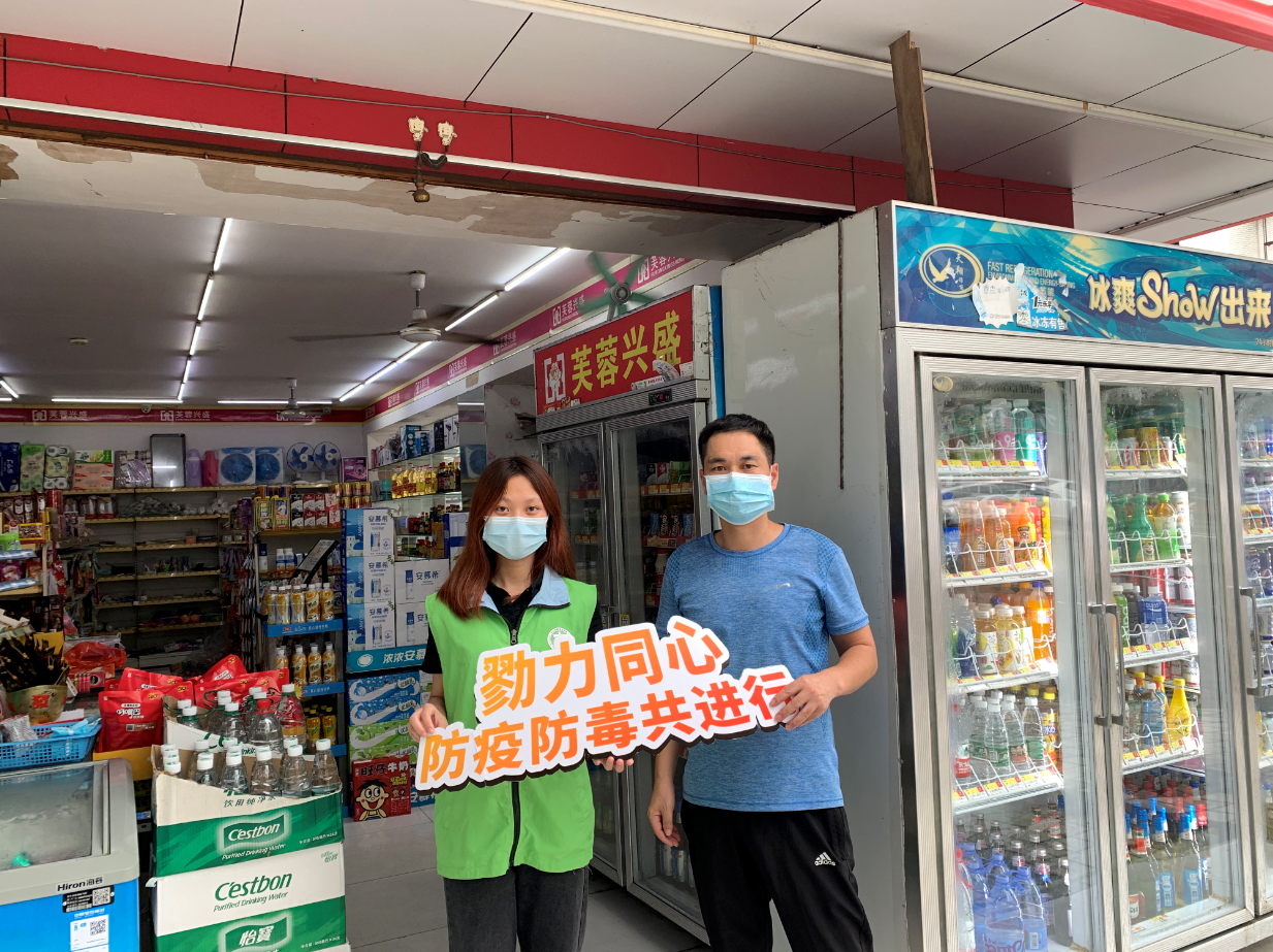 微信圖片_20210813174844.png