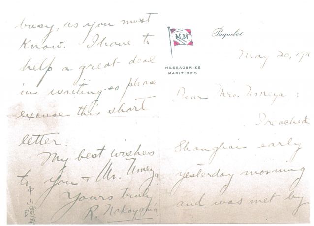 3-5、照片：1916年5月宋慶齡告別梅屋夫婦回滬后以中山瓊英的筆名致梅屋夫人的函.jpg