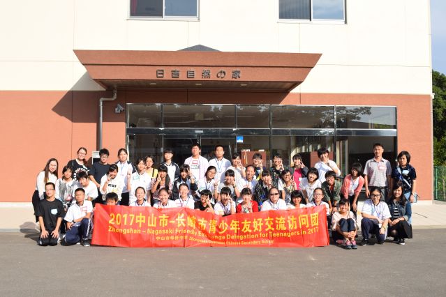 5-20 長崎日吉之家合影.JPG