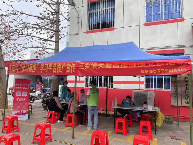 三鄉(xiāng)鎮(zhèn)開展“健康人生，禁毒護(hù)力”宣傳活動(dòng)圖片1.jpg