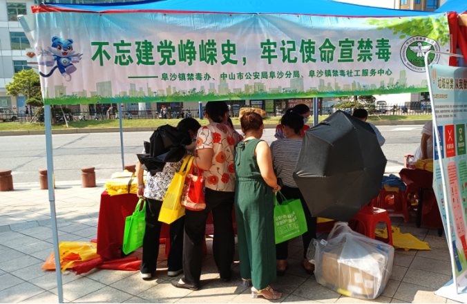 阜沙鎮(zhèn)禁毒信息〔2022〕第168期--阜沙鎮(zhèn)開展“不忘建黨崢嶸史，牢記使命宣禁毒”主題宣傳活動(dòng)（2