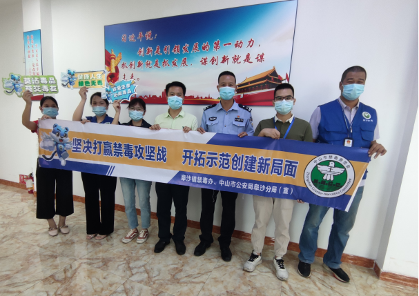 阜沙鎮(zhèn)禁毒信息〔2022〕第250期--【禁毒攻堅(jiān)】“禁毒斗爭齊參與，無毒社會共構(gòu)建”-阜沙禁毒宣講