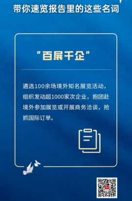 速覽！一起了解報(bào)告里的這些名詞