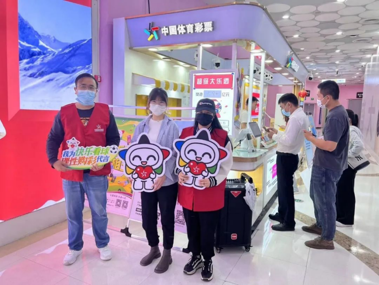 轉載省中心的通稿-230221一等獎！全國責任彩票宣傳口號評選出爐，廣東作品脫穎而出 (1).png