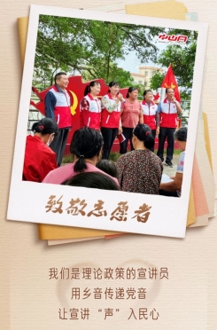 今天，讓我們來感謝他們！