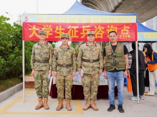 中山南朗街道海灣社區(qū)“家”年華：開展征兵宣傳，凝聚青春力量